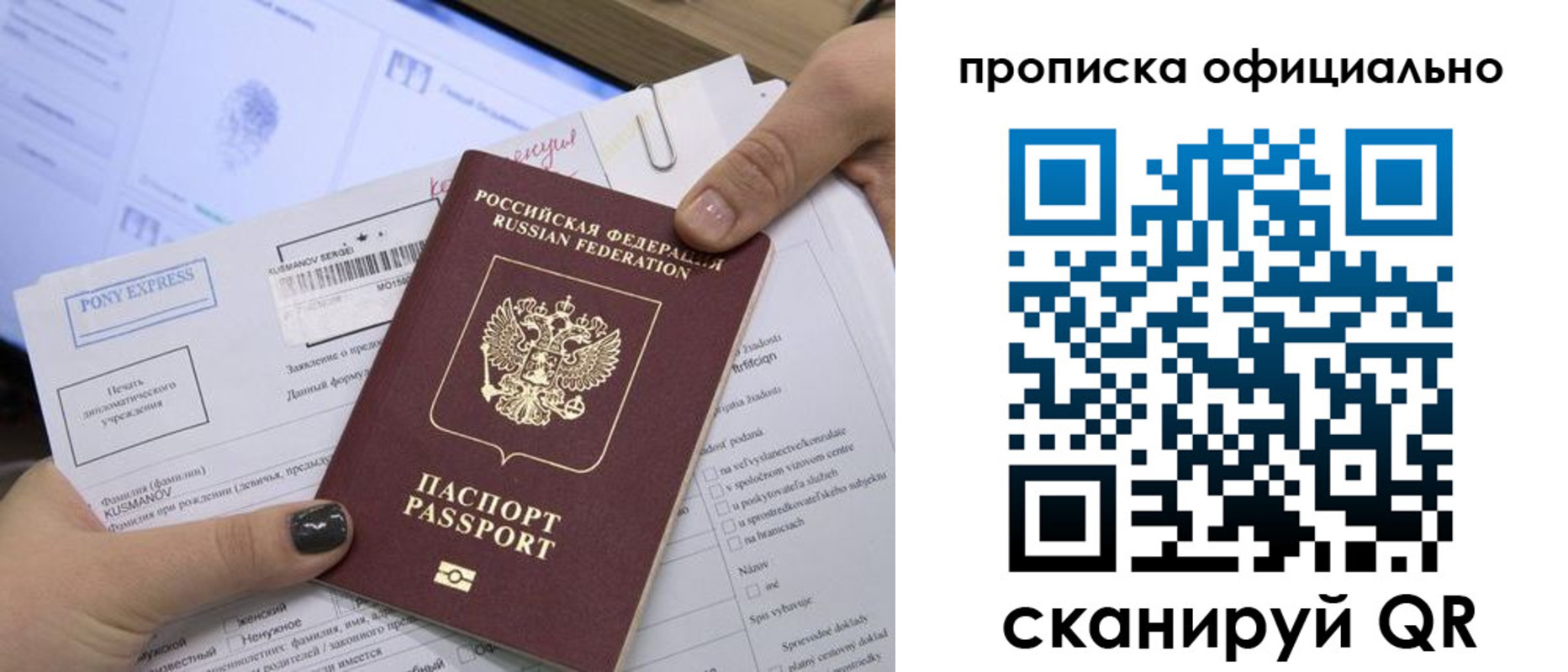 найти адрес прописки в Выксе