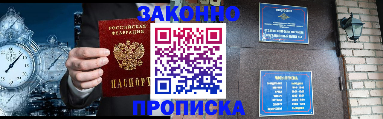 форма 3 в Выксе